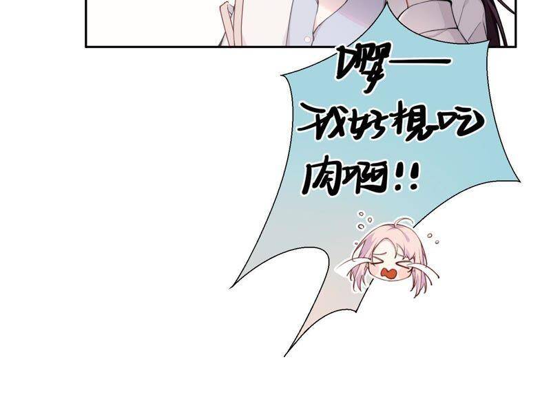 第6话 诈欺师的职业习惯44