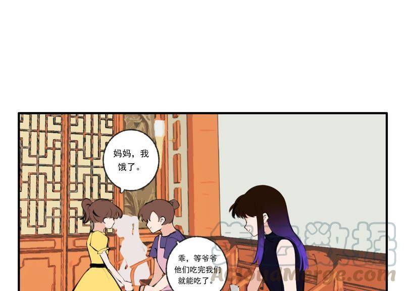 第44话 毁了这个家56