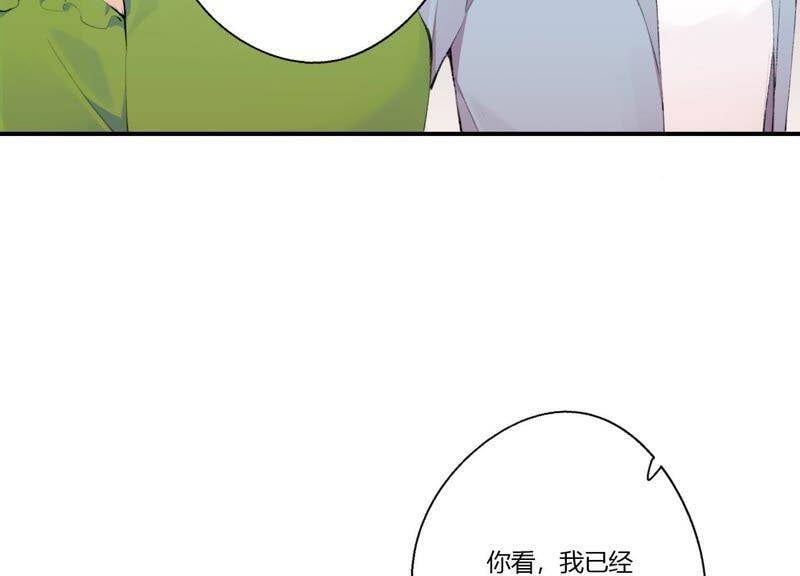 第22话 金发碧眼的有钱人？！69