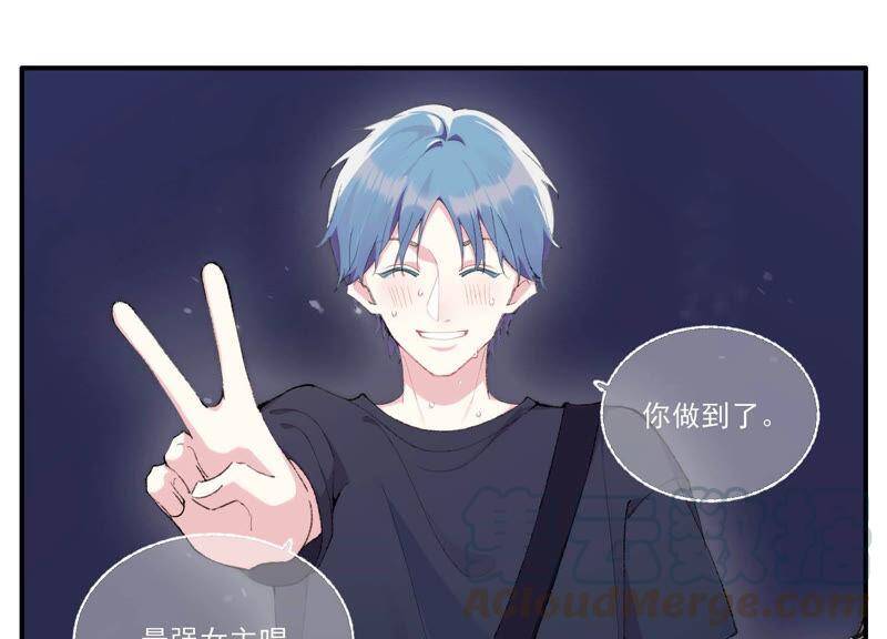 第48话 最强女主唱12