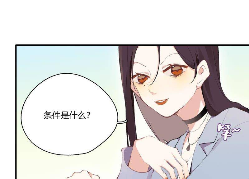 第22话 金发碧眼的有钱人？！93