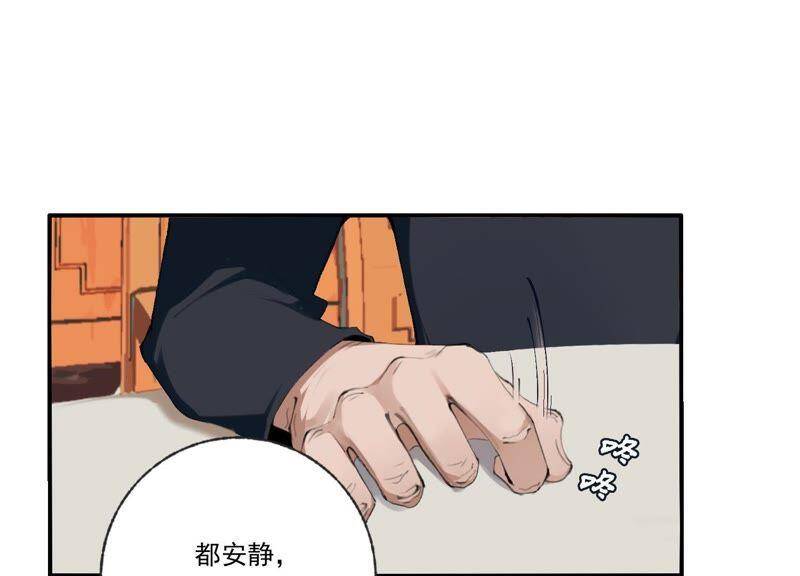 第45话 发泄出去！18