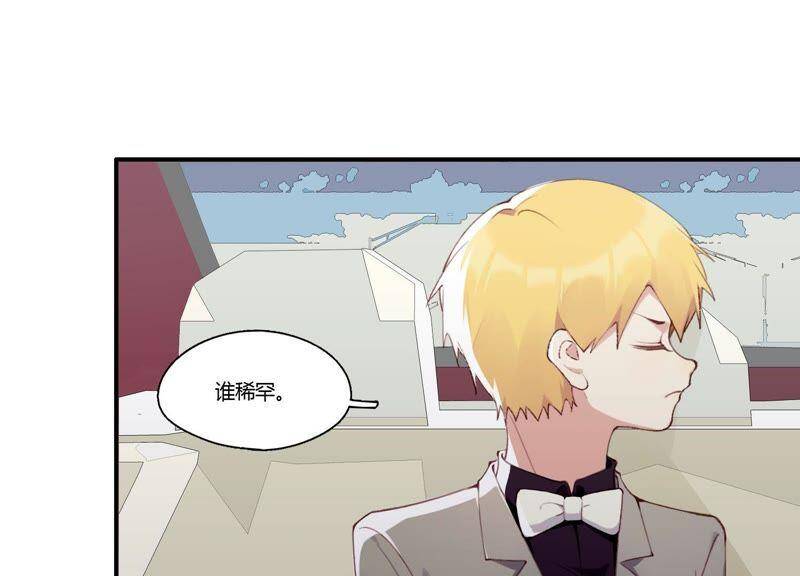 第26话 心机贝贝！72
