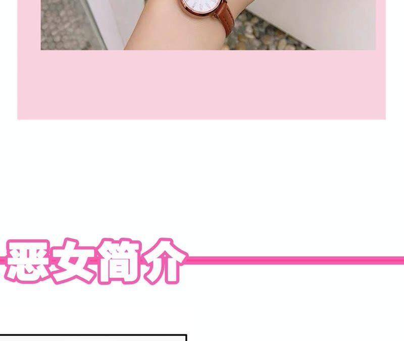 第37话 咩咩的计划之内95