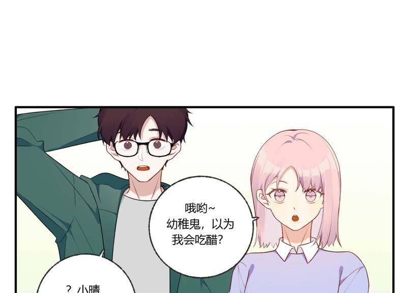第36话 白鹿和妈妈6