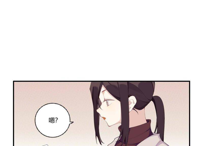 第32话 终于有总裁要养我了？6