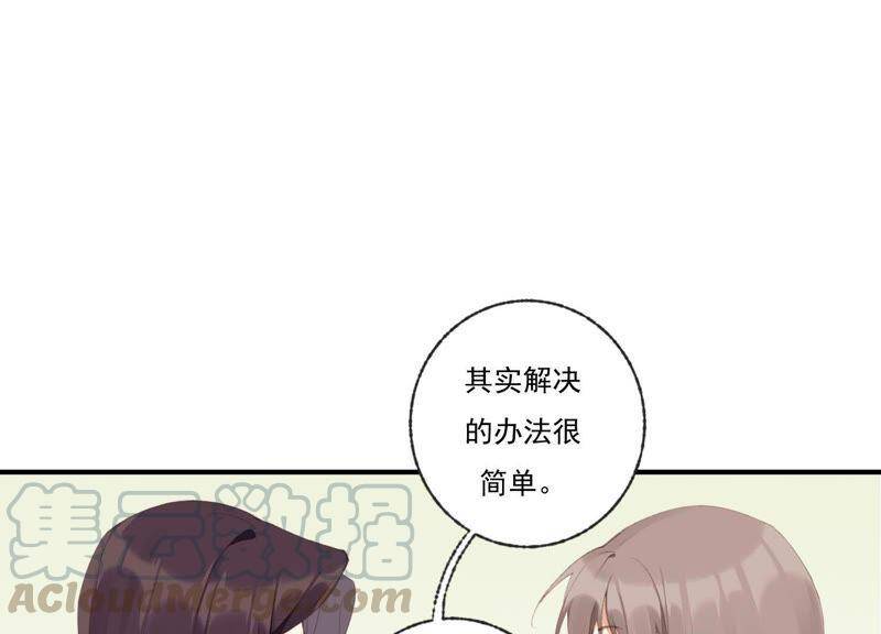 第45话 发泄出去！16