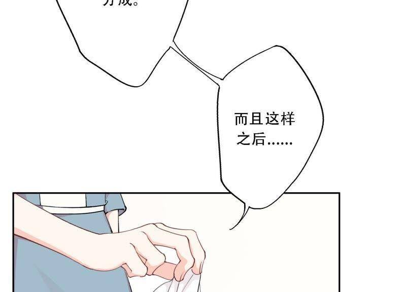 第10话 感情是最信任不过的87