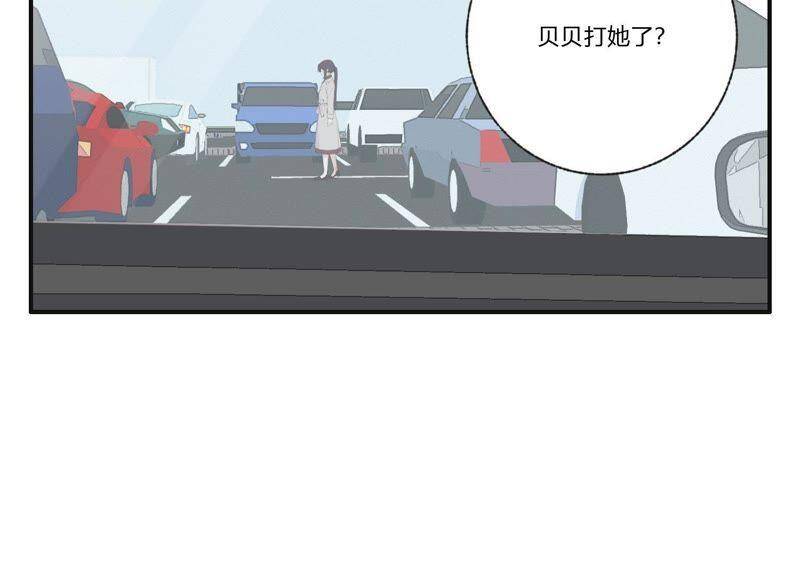 第30话 我们都是有欲望的人24