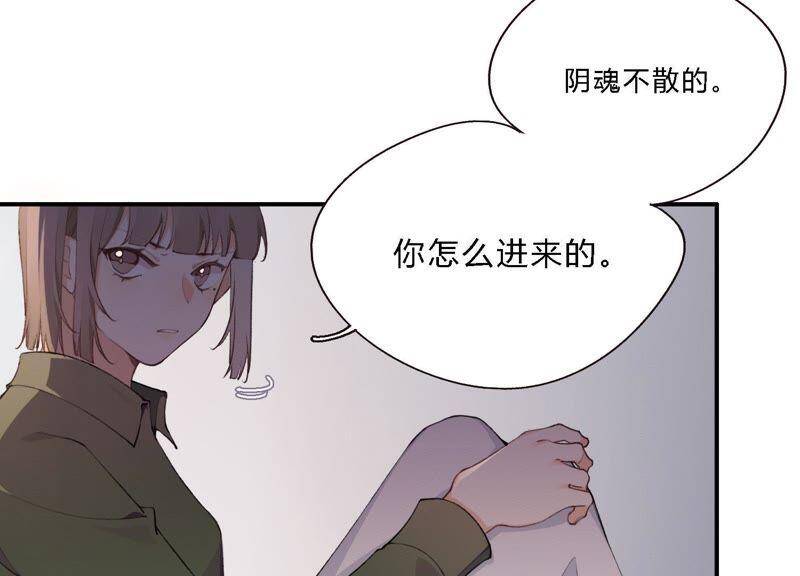第16话 他是我的底线84