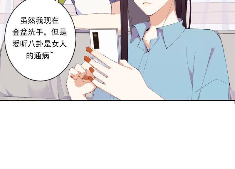 第44话 毁了这个家17