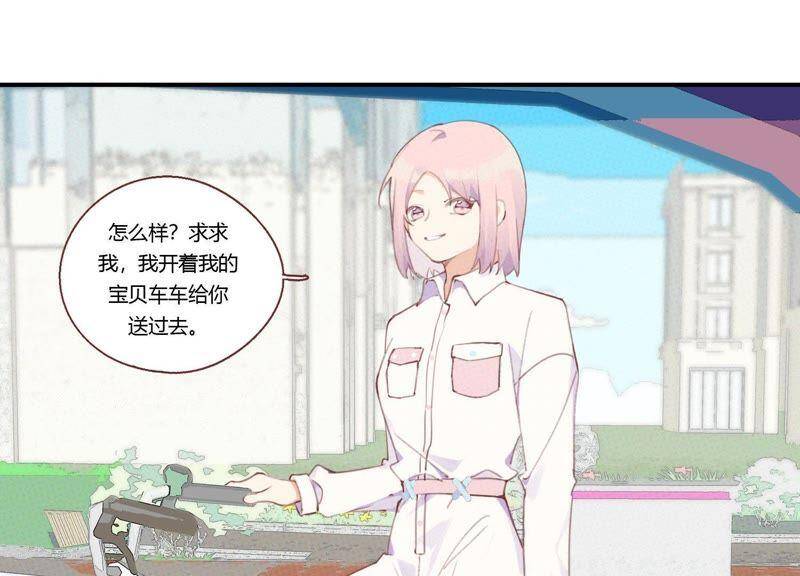 第26话 心机贝贝！68