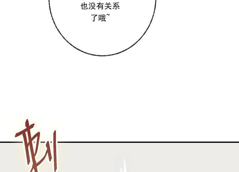 第45话 发泄出去！51