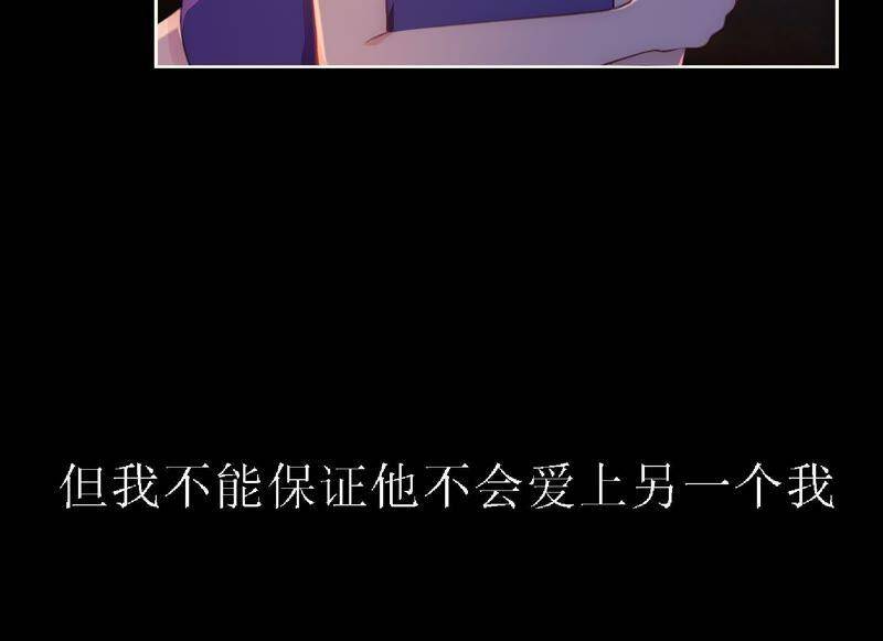 第9话 甜蜜陷阱63