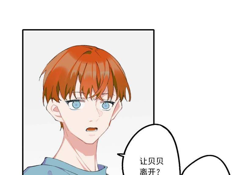第51话 接近程歌6