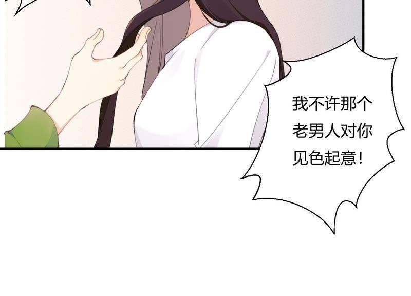 第23话 这个内衣不许穿！58