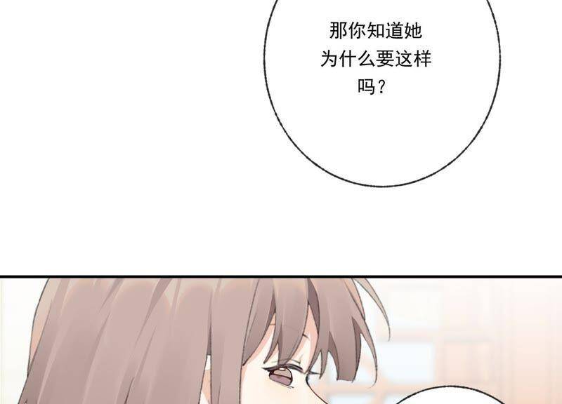 第44话 毁了这个家42