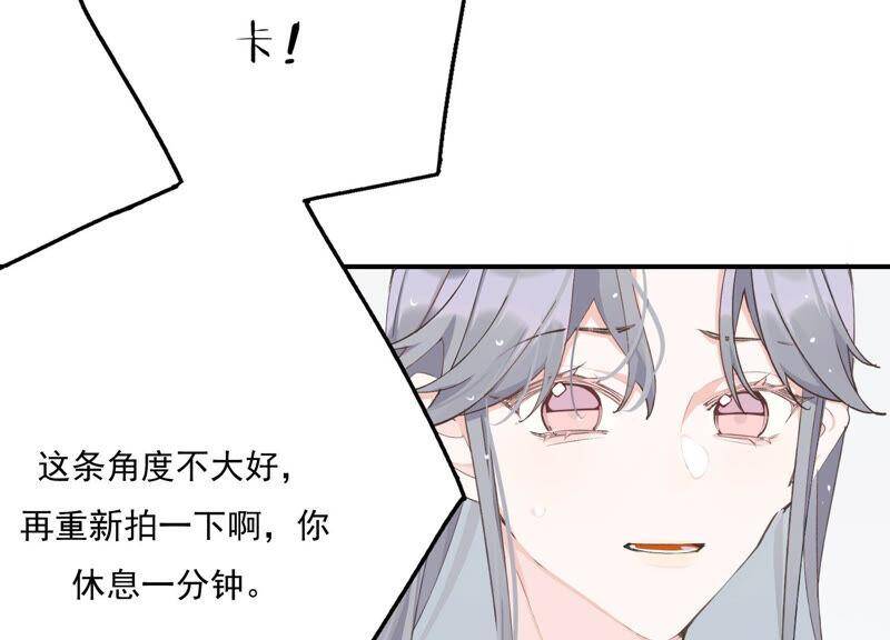 第51话 接近程歌66