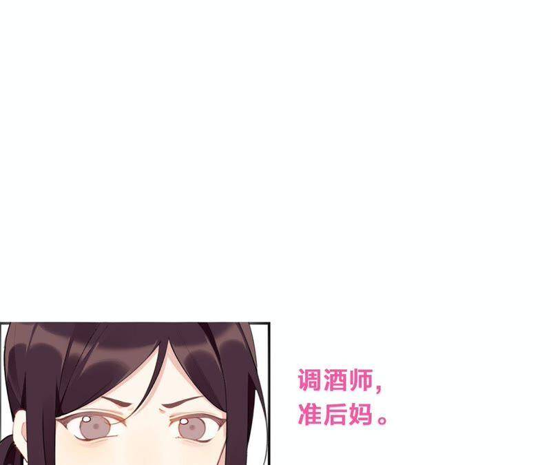 第31话 晃动的人心107