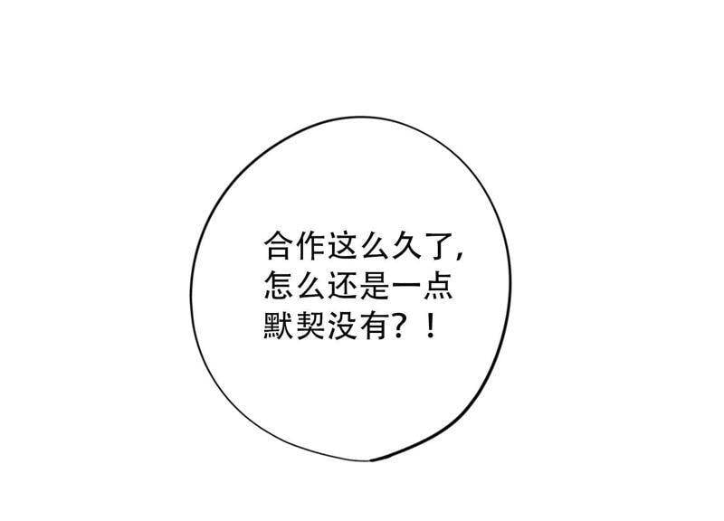 第1话 恶女归来139