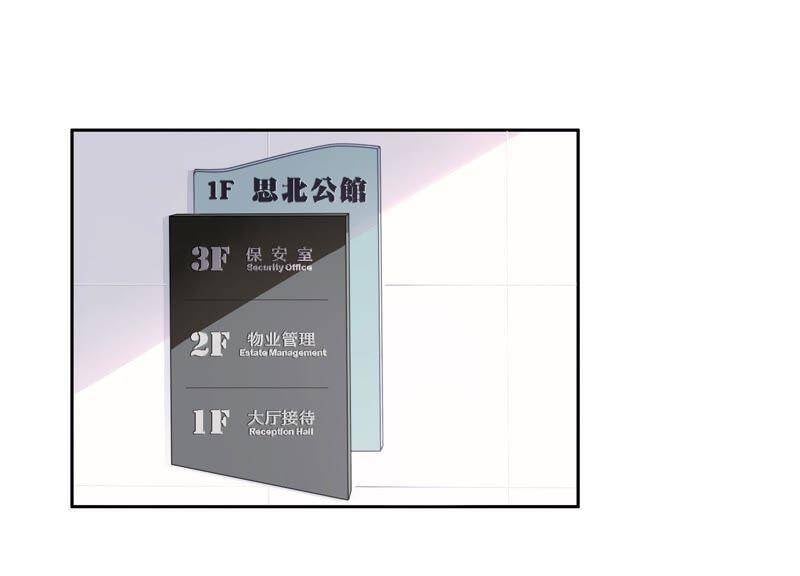 第6话 诈欺师的职业习惯6