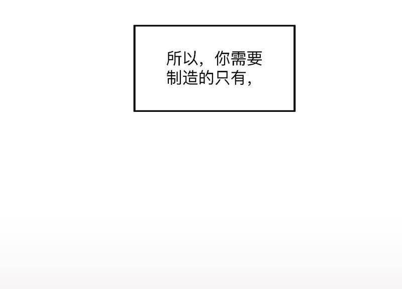 第7话 偶遇与叛变85