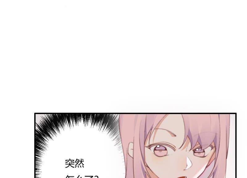 第27话 我不许你欺负他！38