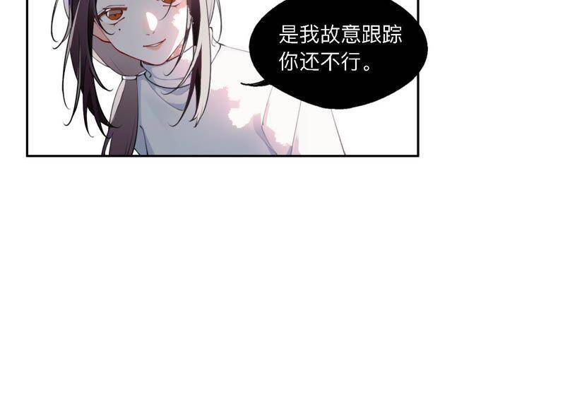 第7话 偶遇与叛变102