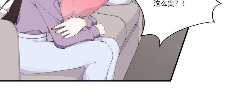 第31话 晃动的人心46