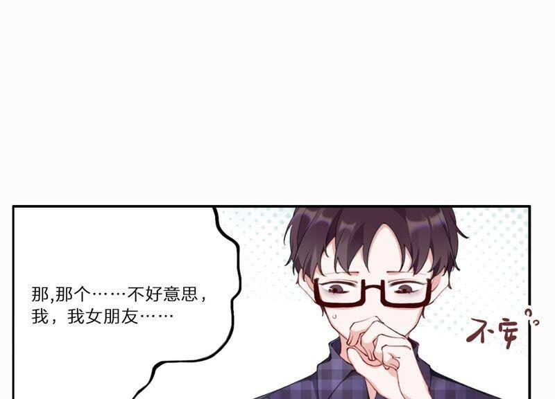 第4话 试探12
