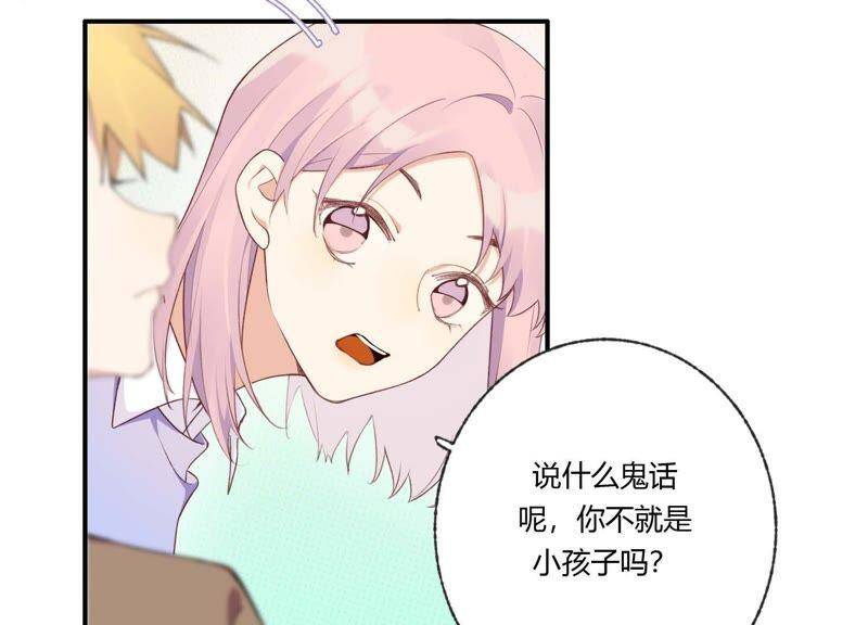 第36话 白鹿和妈妈12