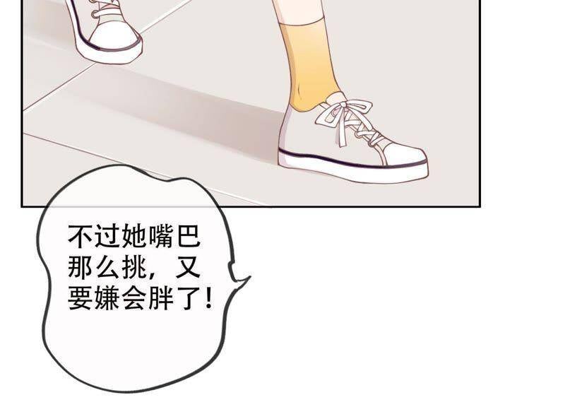 第1话 恶女归来107