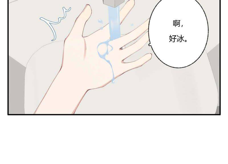 第41话 遇见你的那天是初雪9