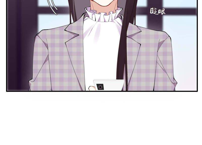 第37话 咩咩的计划之内77