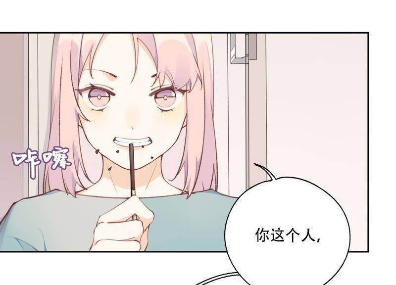 第12话 信任过，又怎样？6