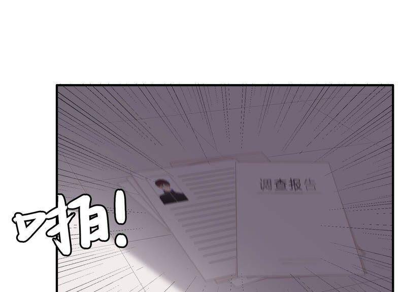 第17话 大反转！25