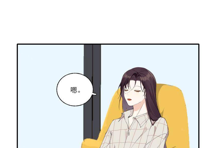 第49话 我为什么总是想他？38