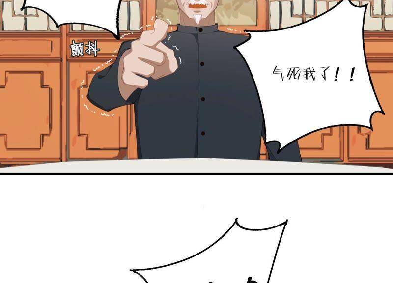 第45话 发泄出去！57