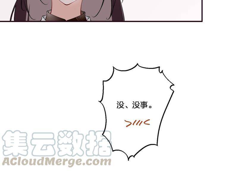 第5话 不只一个男人！50