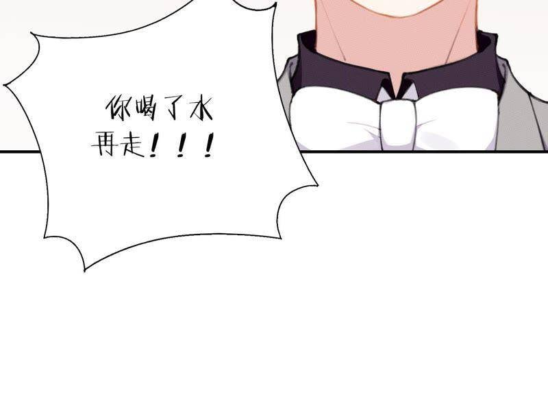 第27话 我不许你欺负他！28