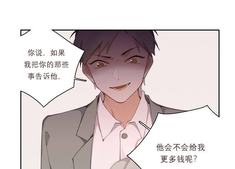 第14话 命运的相遇？72
