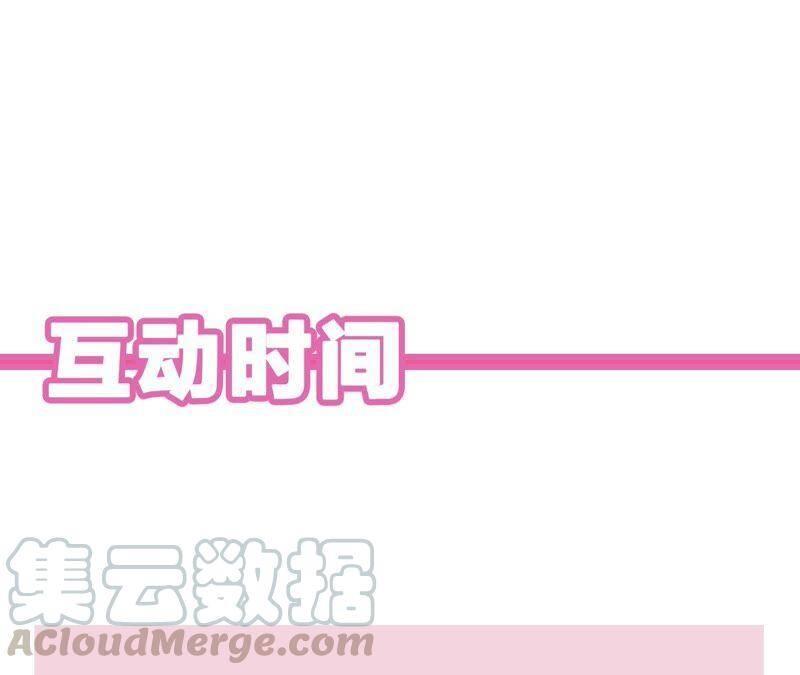 第45话 发泄出去！88