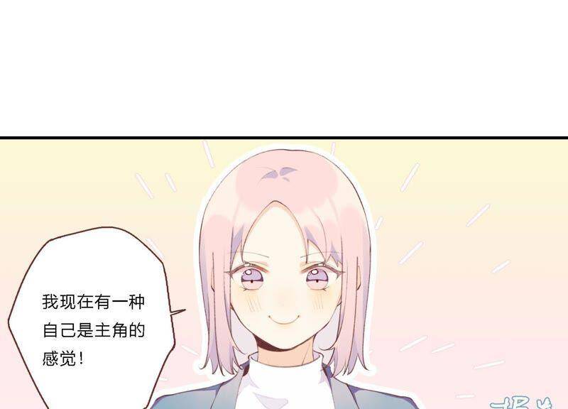 第18话 一切都是恶女的陷阱59