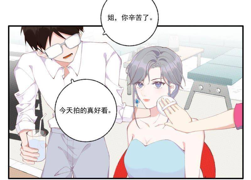 第46话 新目标71
