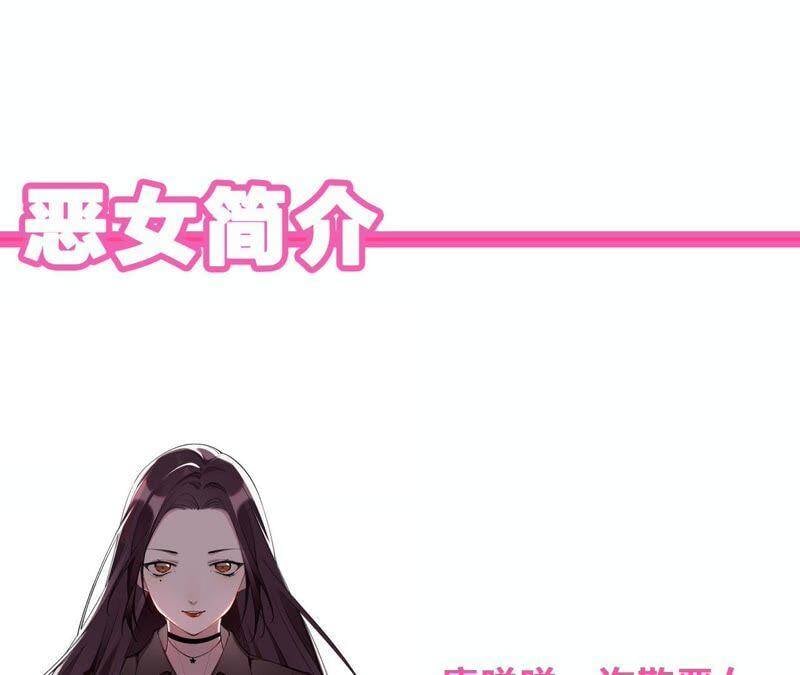 第2话 自杀女竟然是？！151
