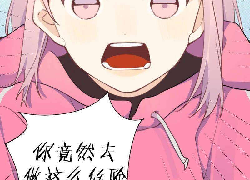 第33话 恶女合谋56