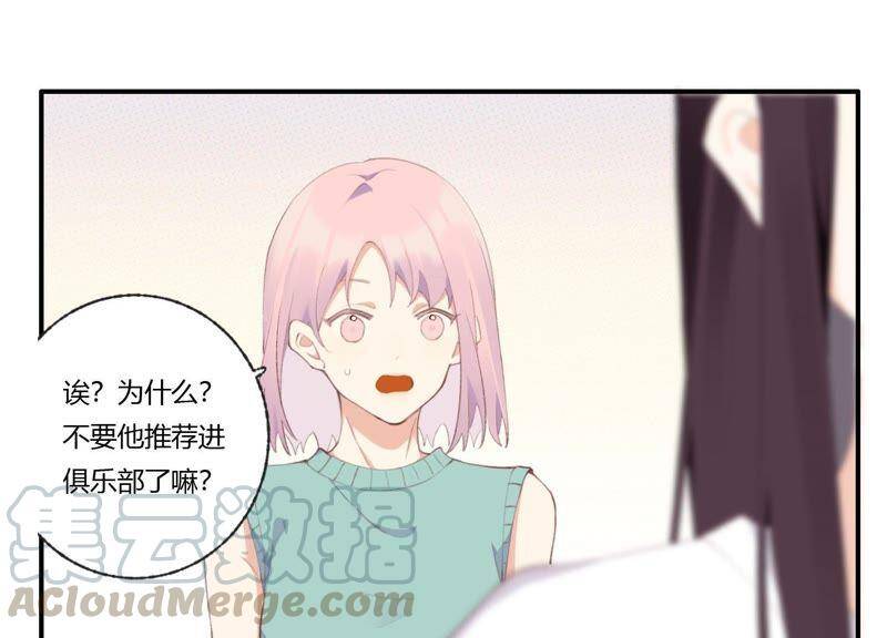 第46话 新目标44