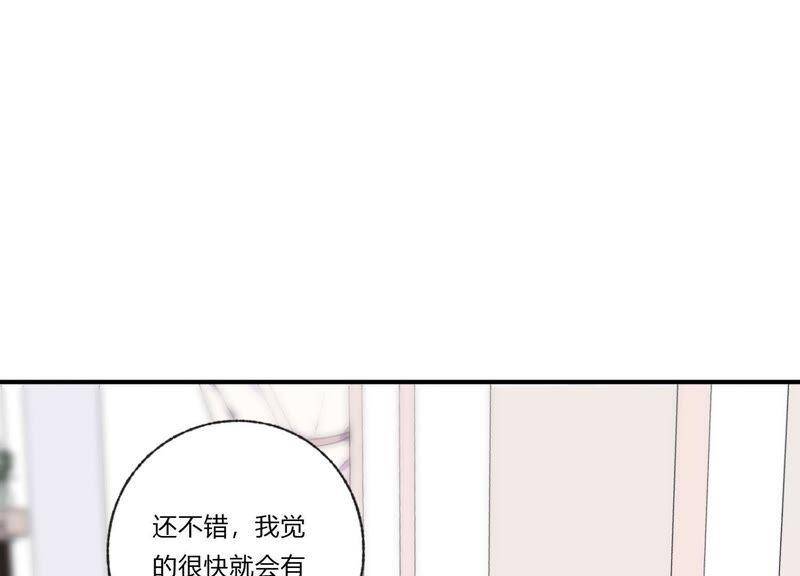 第31话 晃动的人心31