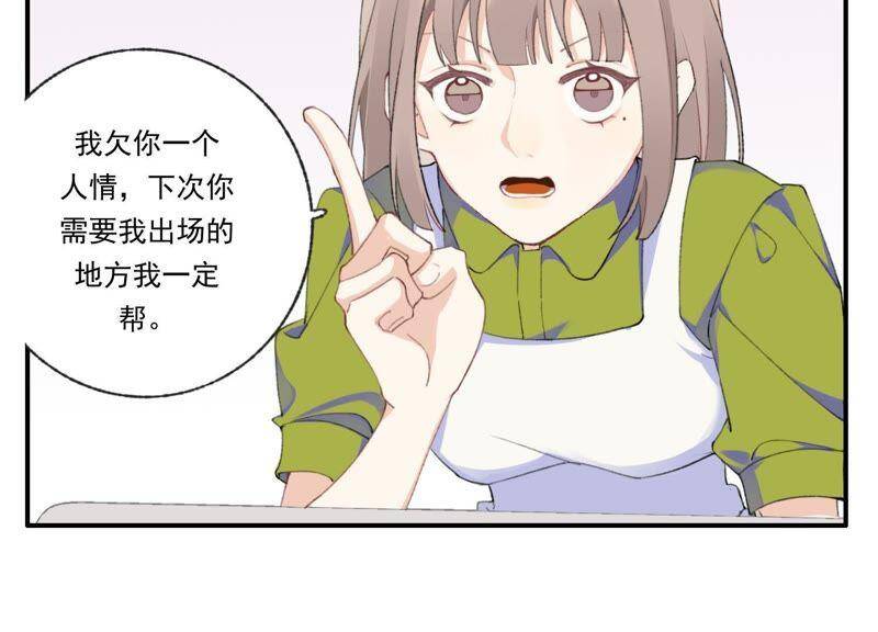 第44话 毁了这个家33