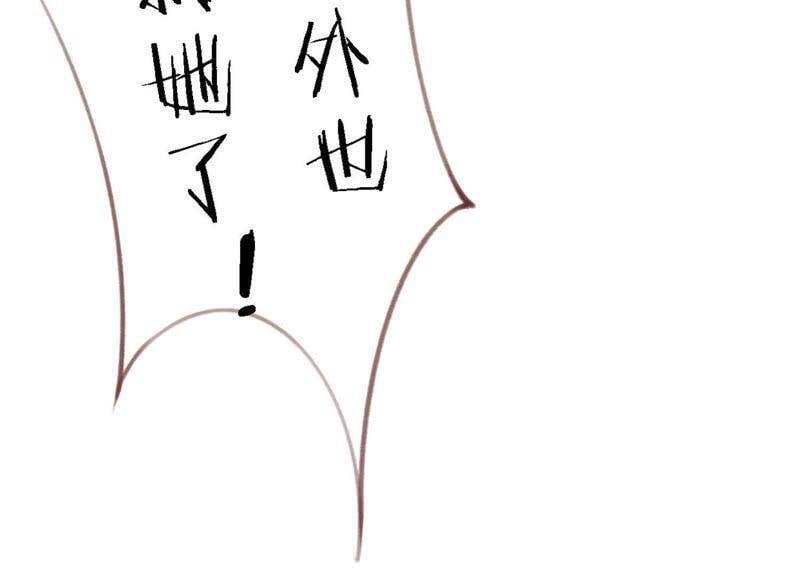 第1话 恶女归来58